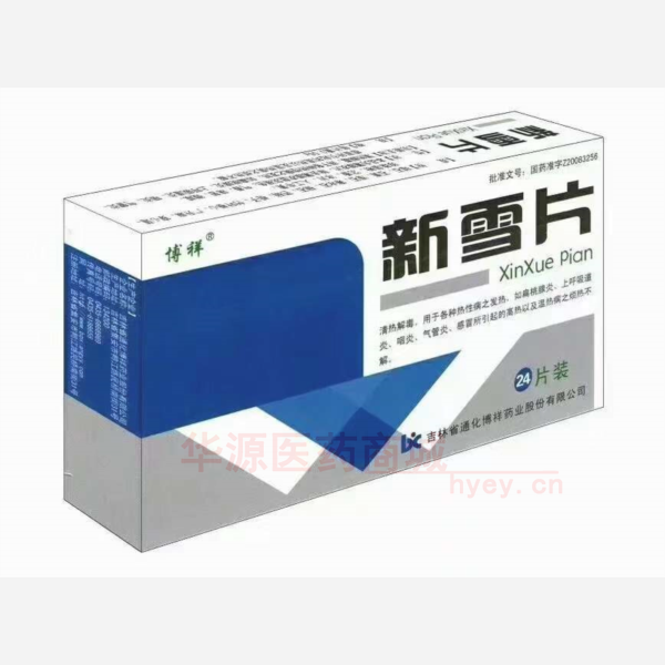 优选 新雪片