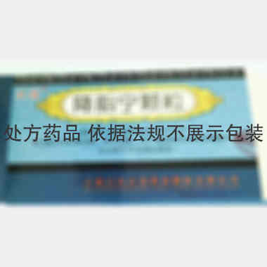 降脂宁颗粒 10g*12袋*100 吉林白山正茂药业股份有限公司