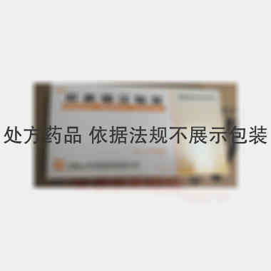 肝素钠注射液 2ml:12500U 马鞍山丰原制药有限公司