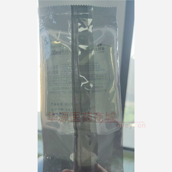 优选 乳酸左氧氟沙星氯