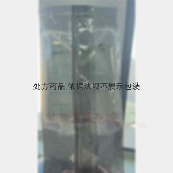 优选 乳酸左氧氟沙星氯