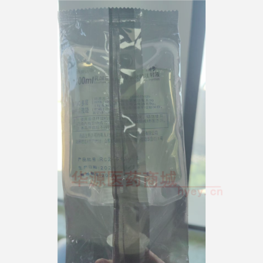 优选 乳酸左氧氟沙星氯