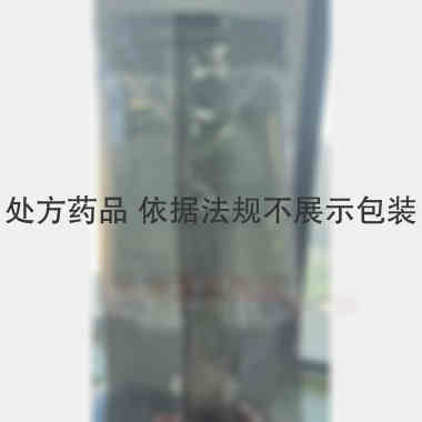 优选 乳酸左氧氟沙星氯