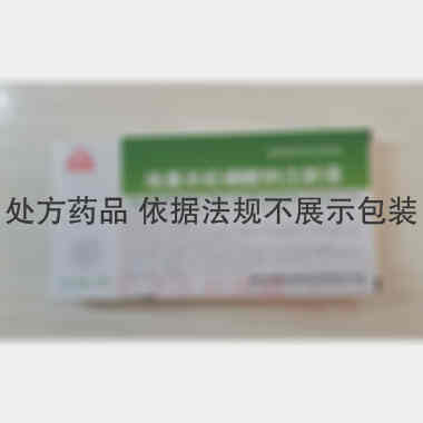 地塞米松磷酸钠注 1ml:2mg*10支 郑州卓峰制药有限公司