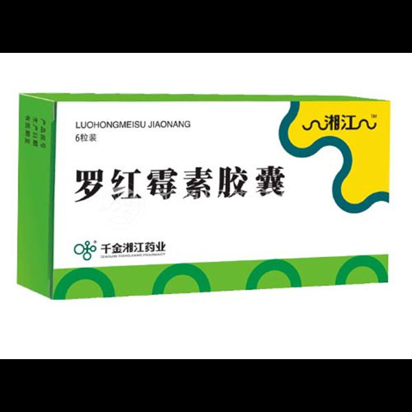 优选 罗红霉素胶囊