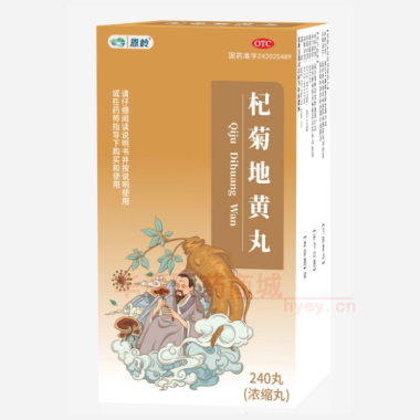 杞菊地黄丸(浓缩 240丸 湖北御金丹药业有限公司