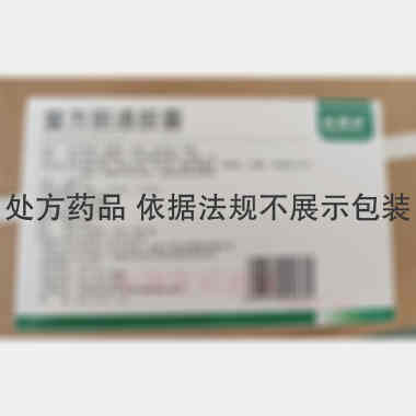 复方胆通胶囊 12s*3板 长春人民药业集团有限公司