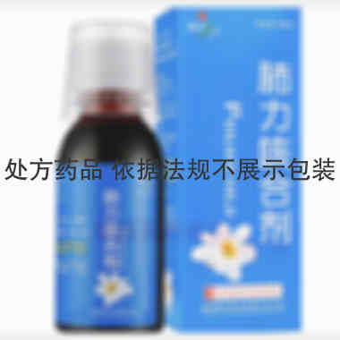 肺力咳合剂(套盒 100ml 贵州健兴药业有限公司