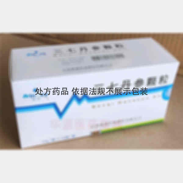 优选 三七丹参颗粒