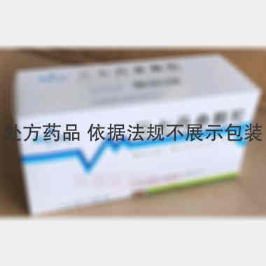 三七丹参颗粒 10g*18袋 云南维和药业股份有限公司