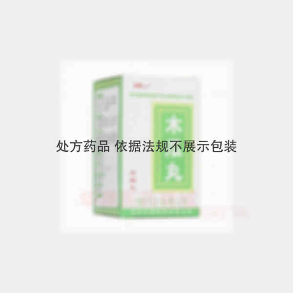 优选 木瓜丸(浓缩水丸