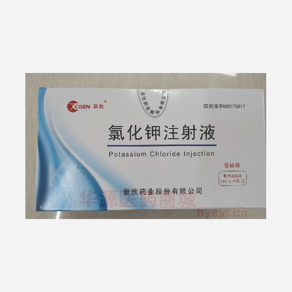 优选 氯化钾注射液(塑