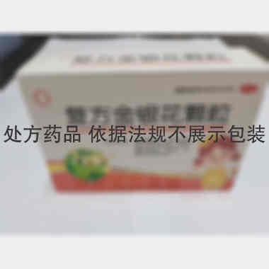 优选 复方金银花颗粒