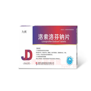 优选 洛索洛芬钠片