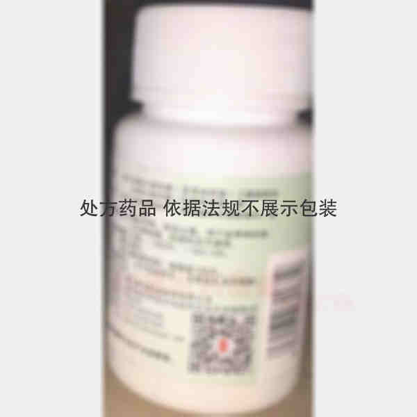 优选 安络痛片
