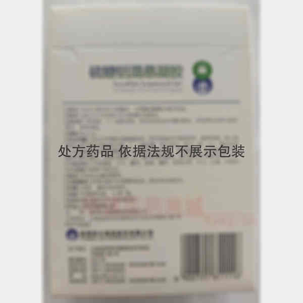 优选 硫糖铝混悬凝胶