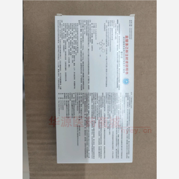 优选 盐酸溴己新注射液