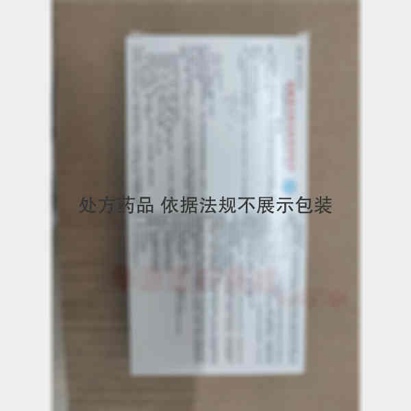优选 盐酸溴己新注射液