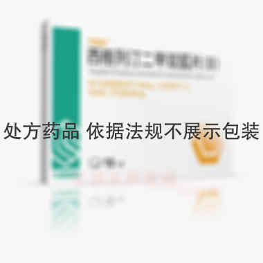 西格列汀二甲双胍 10s*1板 齐鲁制药(海南)有限公司