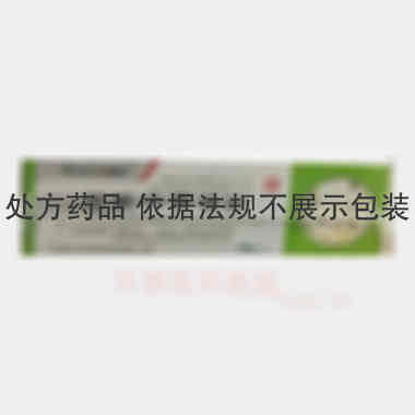 氧氟沙星凝胶 0.5%:20g 江苏万禾制药有限公司