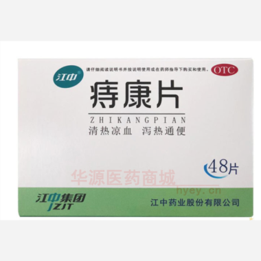 优选 痔康片