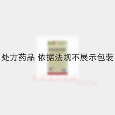 血塞通软胶囊（套 0.33g*30s 昆明华润圣火药业有限公司