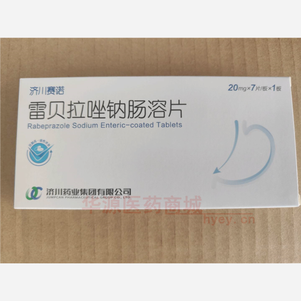 优选 雷贝拉唑钠肠溶片