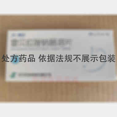 雷贝拉唑钠肠溶片 20mg*7s*1板 济川药业集团有限公司