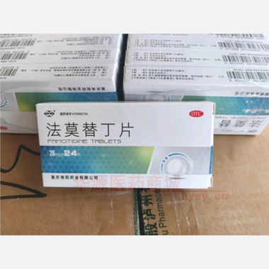 优选 法莫替丁片