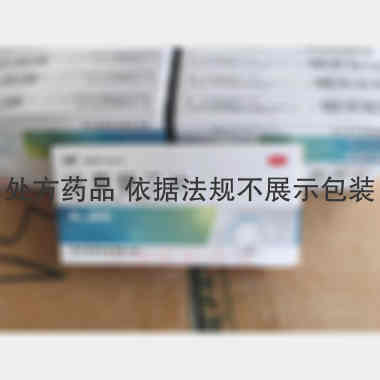 优选 法莫替丁片