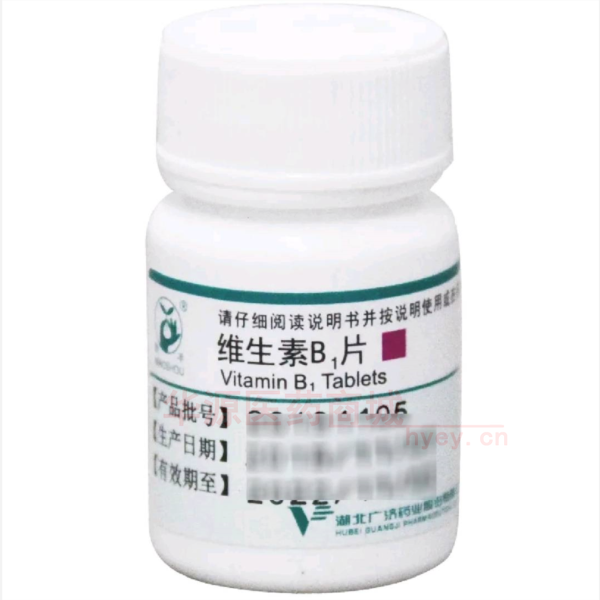 优选 维生素B1片