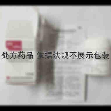 黄体酮软胶囊(套 0.1g*6s 浙江医药股份有限公司新昌制药厂