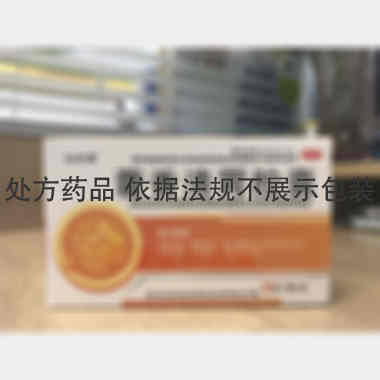 优选 藿香清胃胶囊
