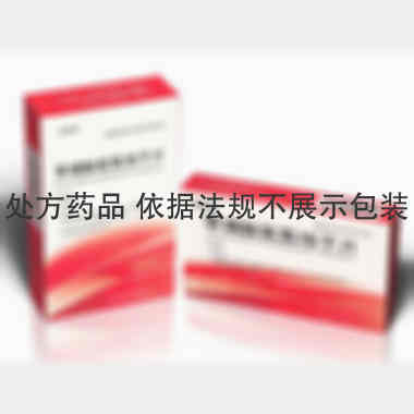 苯磺酸氨氯地平片