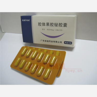 优选 胶体果胶铋胶囊