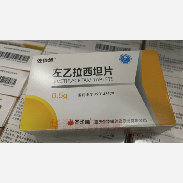优选 左乙拉西坦片