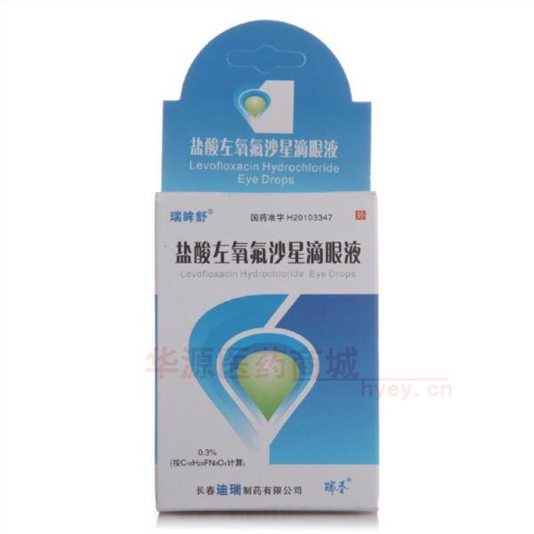 优选 盐酸左氧氟沙星滴