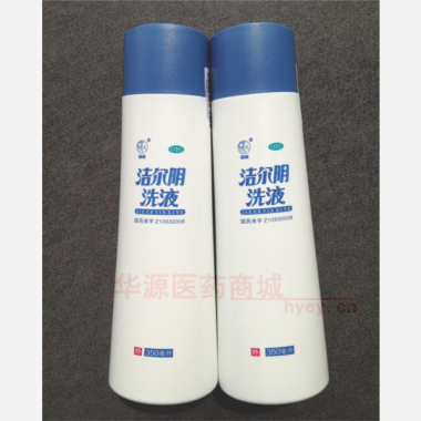 洁尔阴洗液
