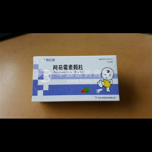 优选 阿奇霉素颗粒