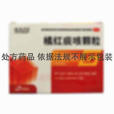 优选 橘红痰咳颗粒