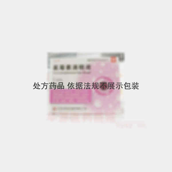 优选 氯霉素滴眼液