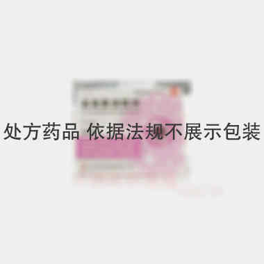 氯霉素滴眼液 8ml:20mg 江苏汉晨药业有限公司