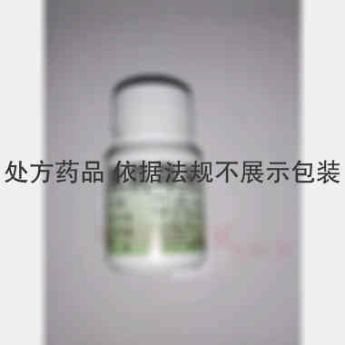 苯妥英钠片 50mg*100s 云鹏医药集团有限公司
