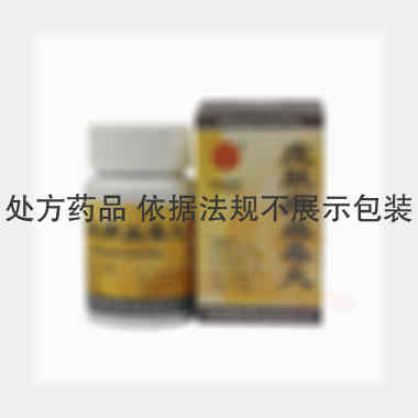 皮肤病血毒丸(薄 200s 北京同仁堂制药有限公司