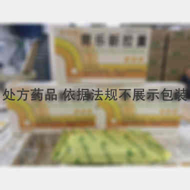 胃乐新胶囊 0.3g*16s*2板 吉林省百年六福堂药业有限公司