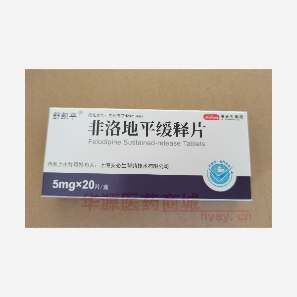 优选 非洛地平缓释片