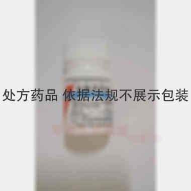 优选 盐酸异丙嗪片