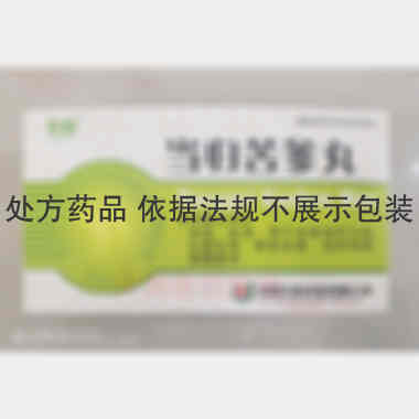 优选 当归苦参丸
