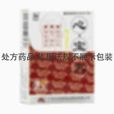 优选 心宝丸（套盒