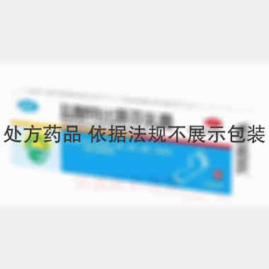 优选 盐酸特比萘芬乳膏